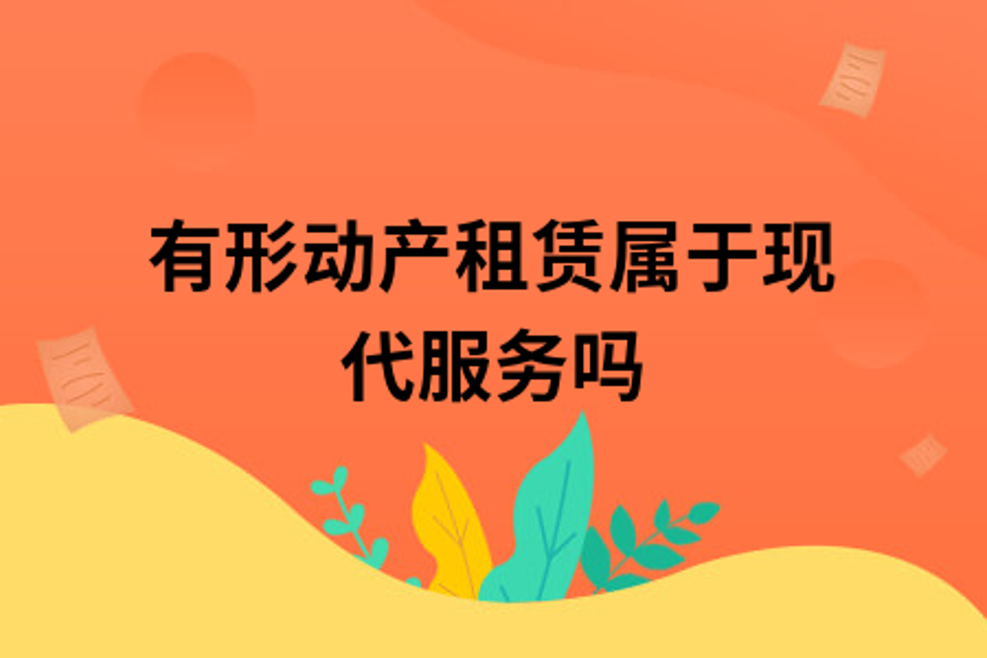 麒通咨询